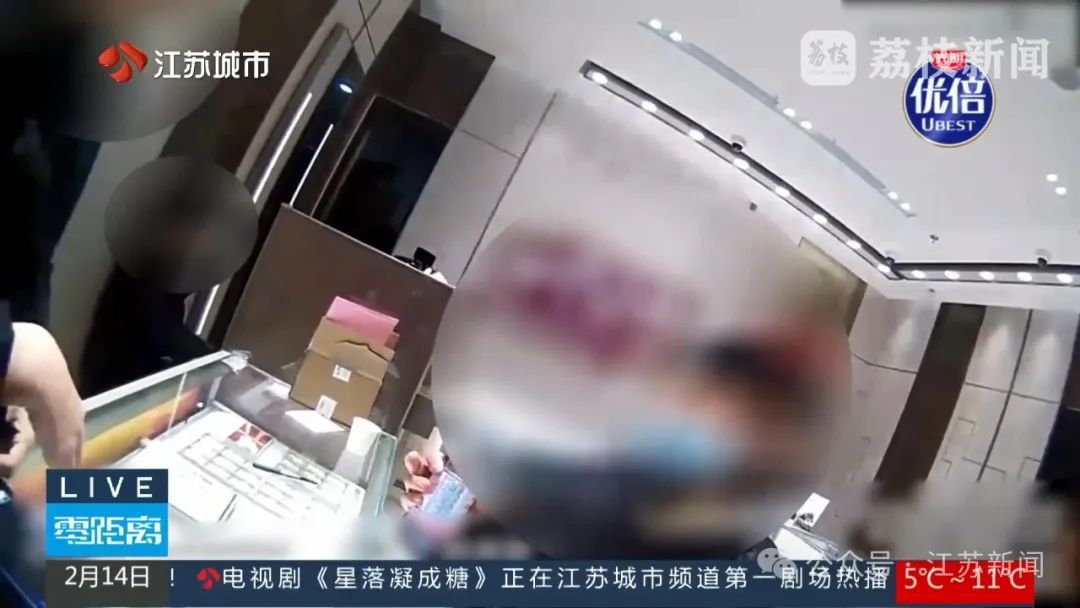 安徽老人到苏州斥资80万买黄金：是拆迁款！店员报警