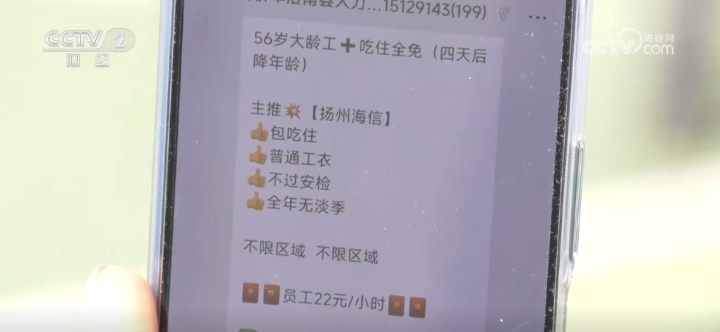 政府包车、“线上+线下”招聘……“春风”送暖助推就业复工“加速跑”