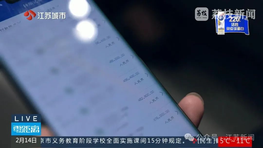 安徽老人到苏州斥资80万买黄金：是拆迁款！店员报警