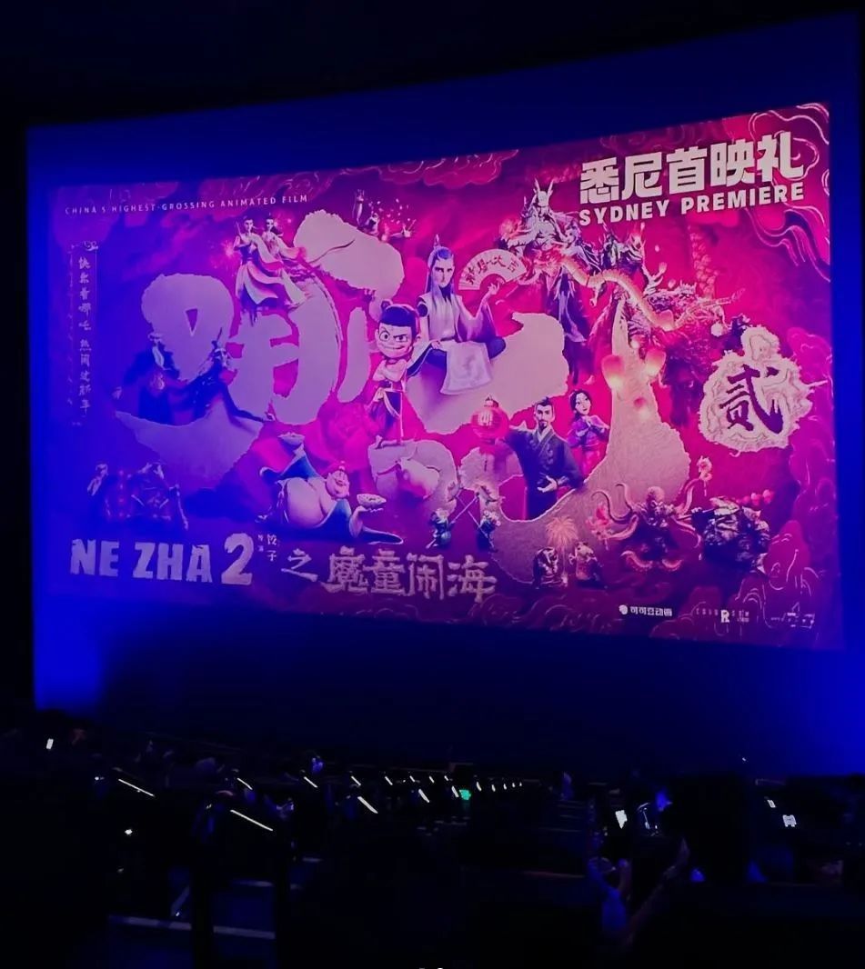 第一批看过《哪吒2》的海外网友已经坐不住了……
