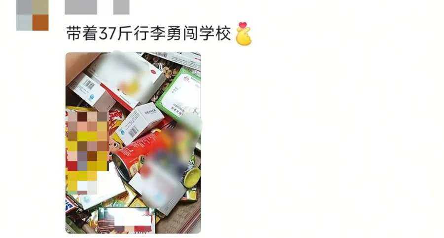 我：“高铁上最多能带多少牛奶？”我妈：“这个家也不是非得回……”
