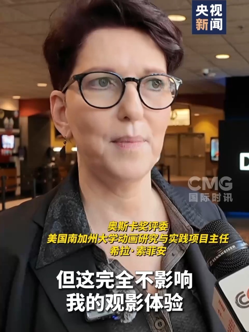 奥斯卡评委喊话饺子导演:期待《哪吒2》角逐奥斯卡 我会投票! 奥斯卡评委喊话饺子导演:期待《哪吒2》角逐奥斯卡 我会投票!