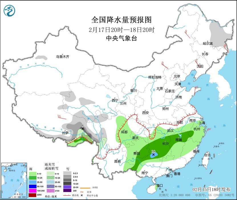 冷空气影响北方地区 西南地区东部至长江中下游地区有降水