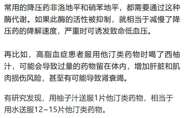 这种冬天常见的水果，跟85种药物“相冲”