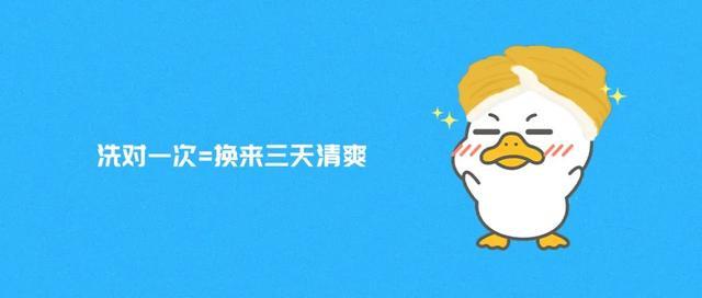 头发一天不洗就出油？终于知道原因了