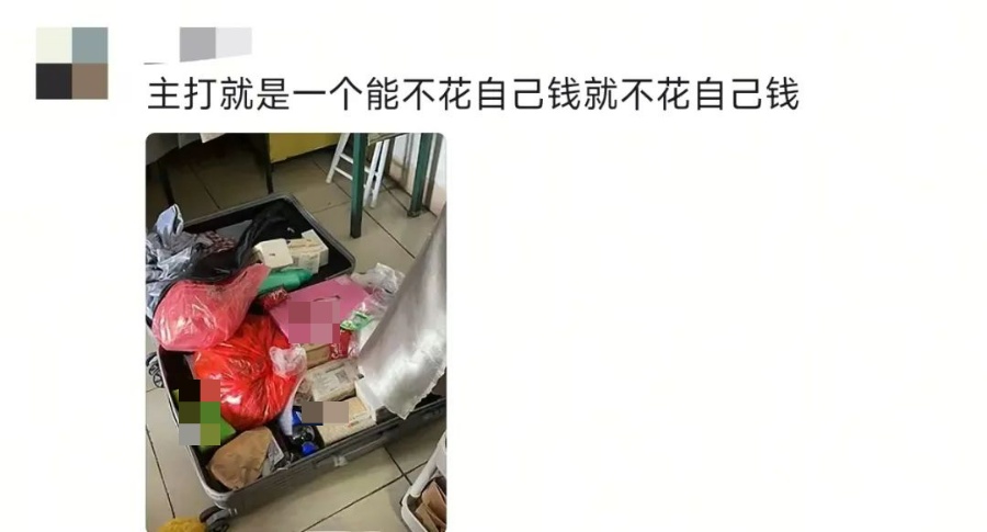 我：“高铁上最多能带多少牛奶？”我妈：“这个家也不是非得回……”