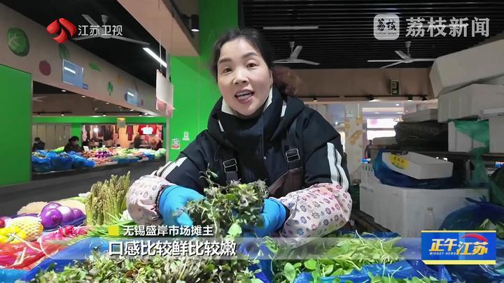 春菜“抢”鲜 这一口“春天的味道”你尝了吗? 春菜“抢”鲜 这一口“春天的味道”你尝了吗?