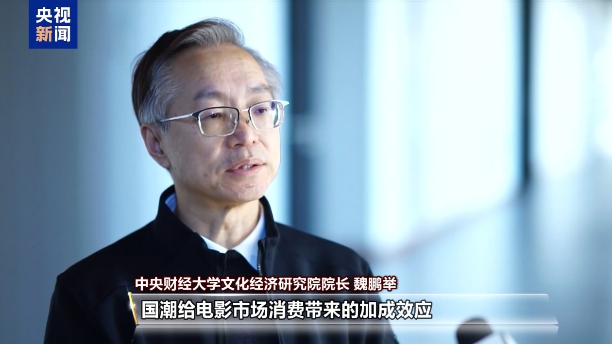 《哪吒2》带中国文化强势出海 外国观众表示爱了