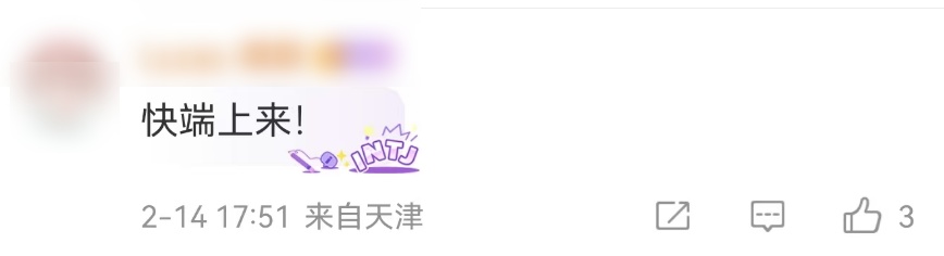 饺子导演也登顶了！