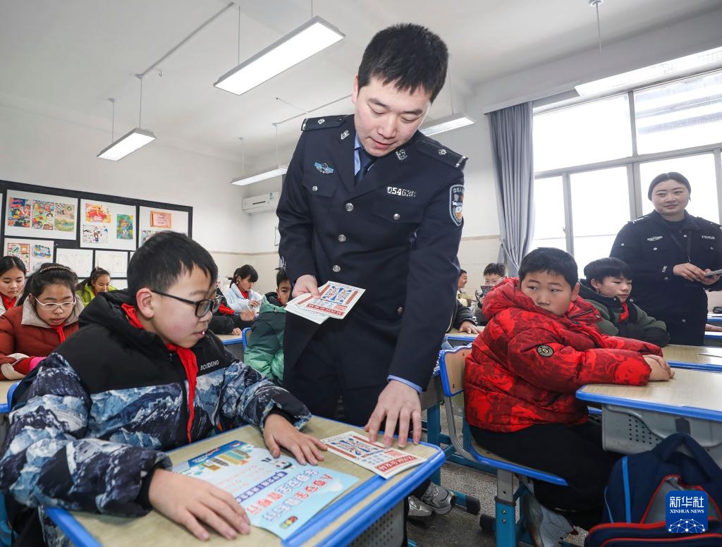 开学第一课，安全记心间