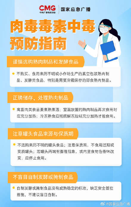 这种食物对1岁以内的小宝宝很危险