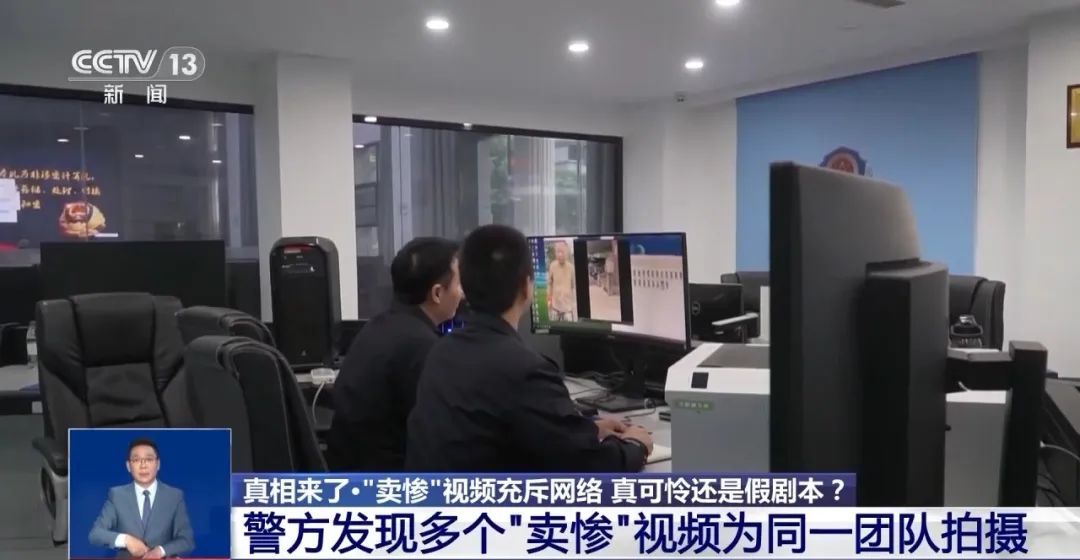 女网红被家暴男砍断手指？真相曝光！央视揭秘“卖惨网红”产业链