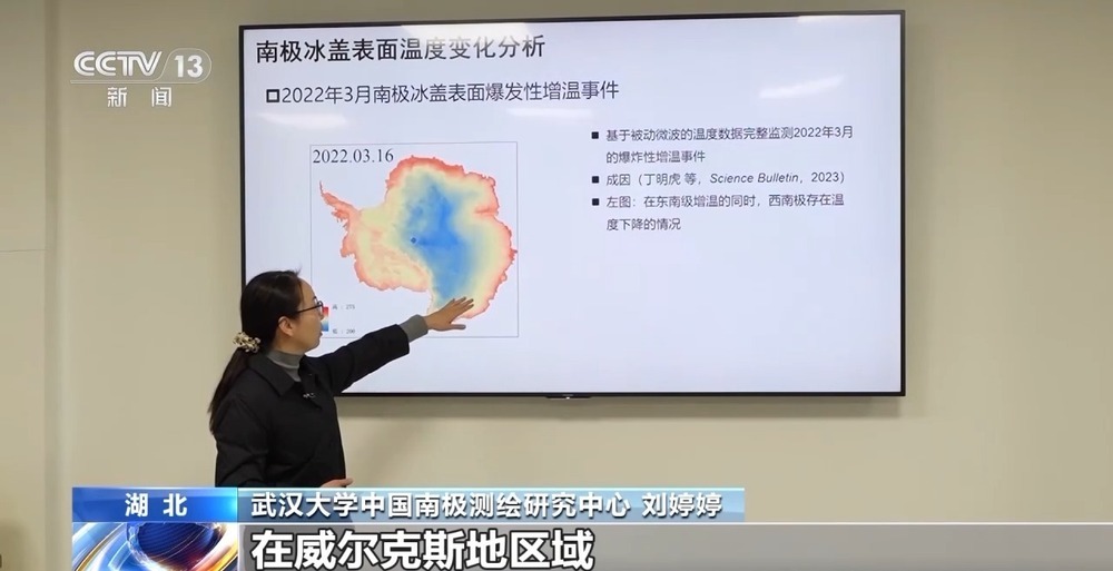 南极中山站附近海域发生冰山海啸  给南极“量体温”后他们发现→