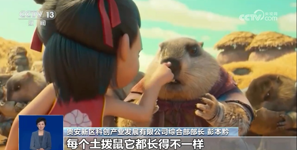 从“魔童”哪吒动画新突围看中国“智造”崛起 从“魔童”哪吒动画新突围看中国“智造”崛起