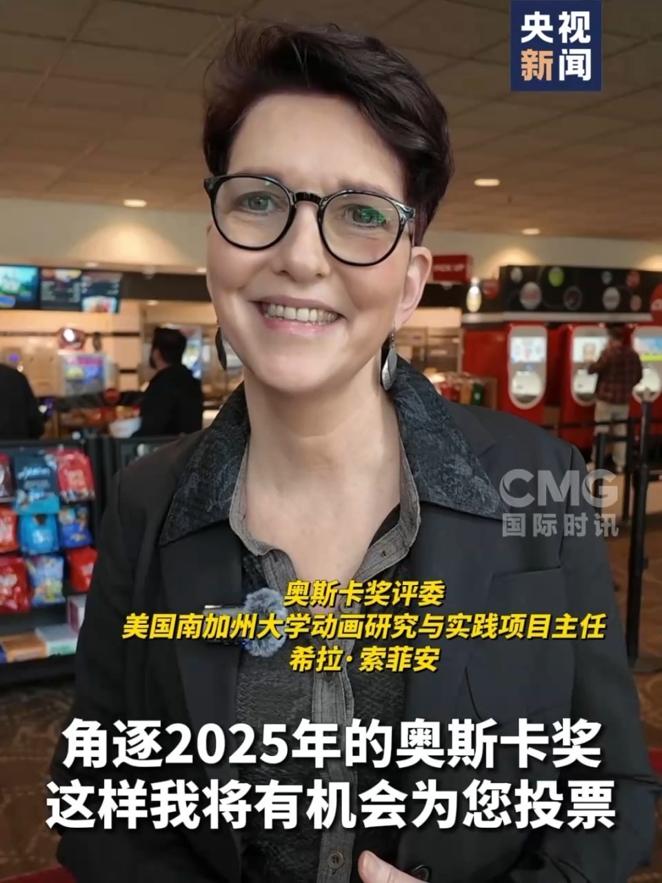 奥斯卡评委喊话饺子导演:期待《哪吒2》角逐奥斯卡 我会投票! 奥斯卡评委喊话饺子导演:期待《哪吒2》角逐奥斯卡 我会投票!