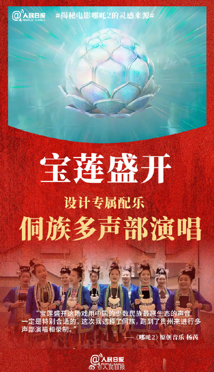 《哪吒2》灵感汇总 网友:哪吒你还有多少细节是我不知道的 《哪吒2》灵感汇总 网友:哪吒你还有多少细节是我不知道的