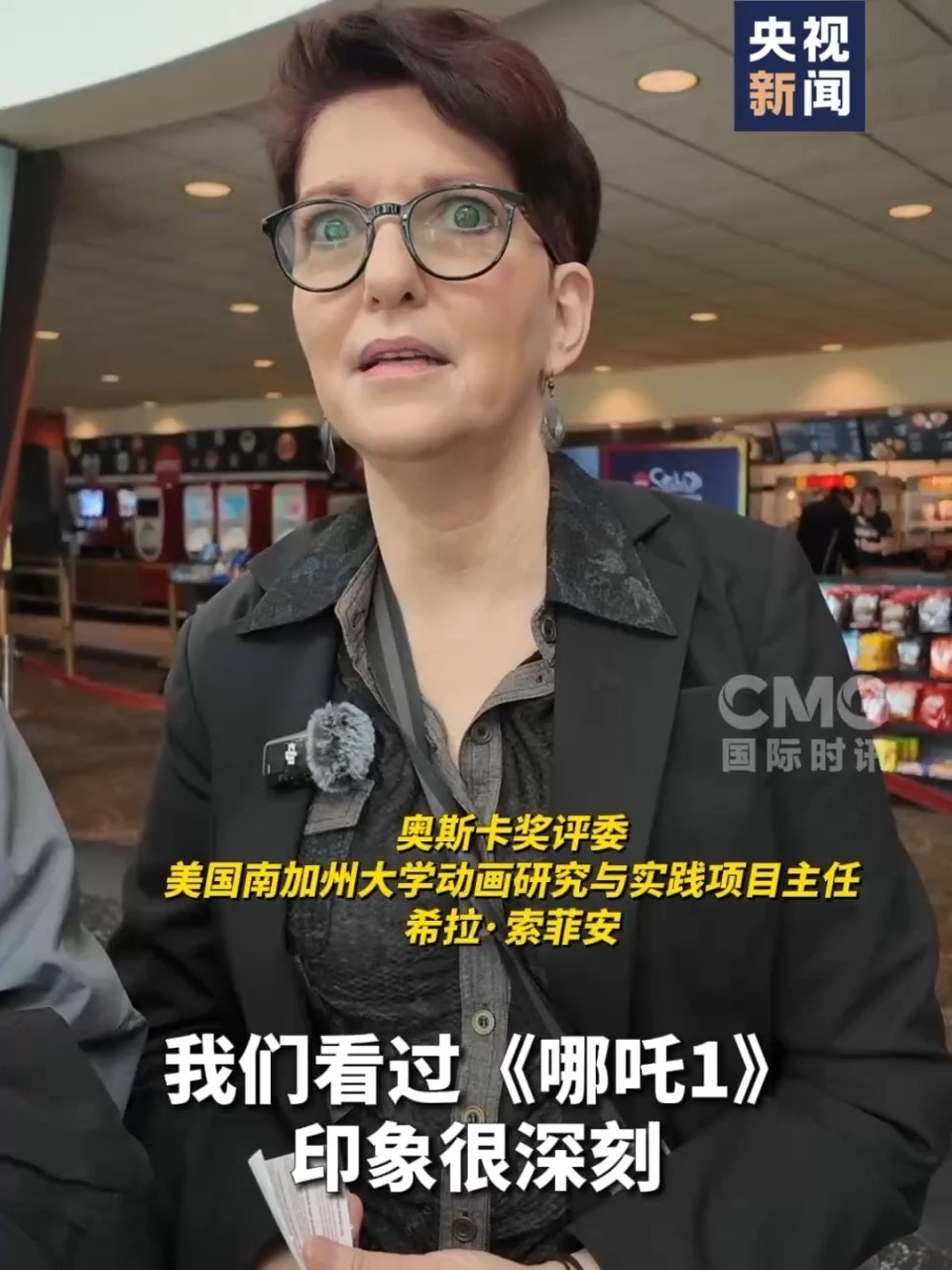 奥斯卡评委喊话饺子导演:期待《哪吒2》角逐奥斯卡 我会投票! 奥斯卡评委喊话饺子导演:期待《哪吒2》角逐奥斯卡 我会投票!