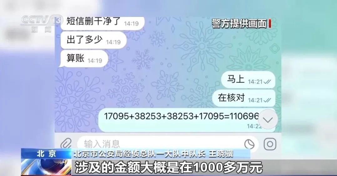 手机半夜自己下单1.5万元手表？紧急提醒：这一功能赶紧关闭！