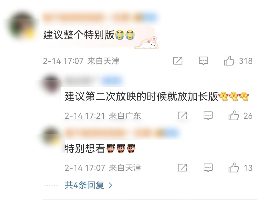 饺子导演也登顶了！