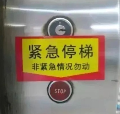 揪心！2岁男童手指瞬间被夹断