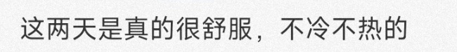 周末雨雾天又返场？“阿冷”马上到货！广东最新天气→