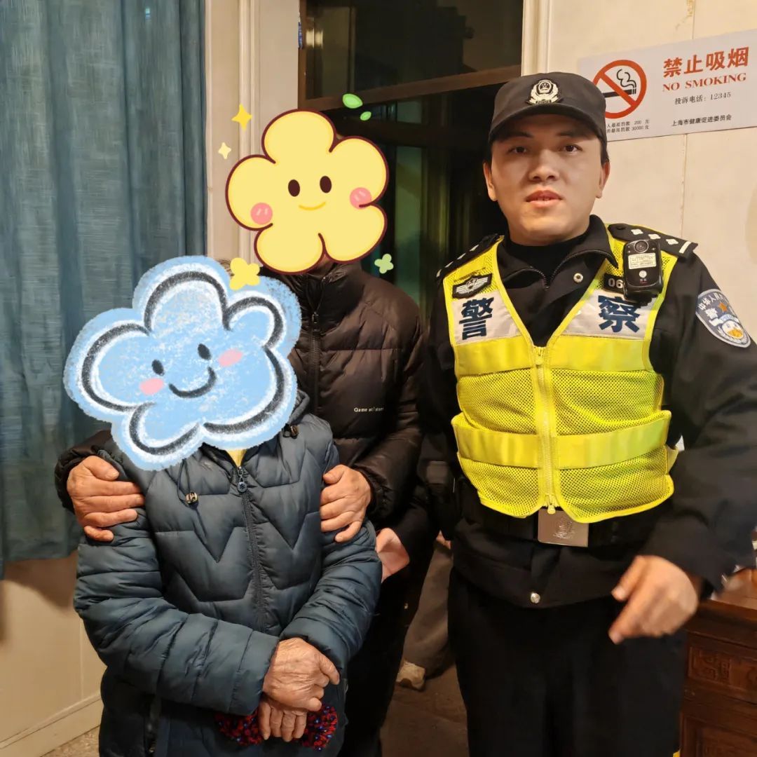 老人走失，民警和周边的村民全出动啦！