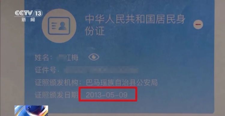 她第一次走进民政局，却被告知已有6次婚姻记录