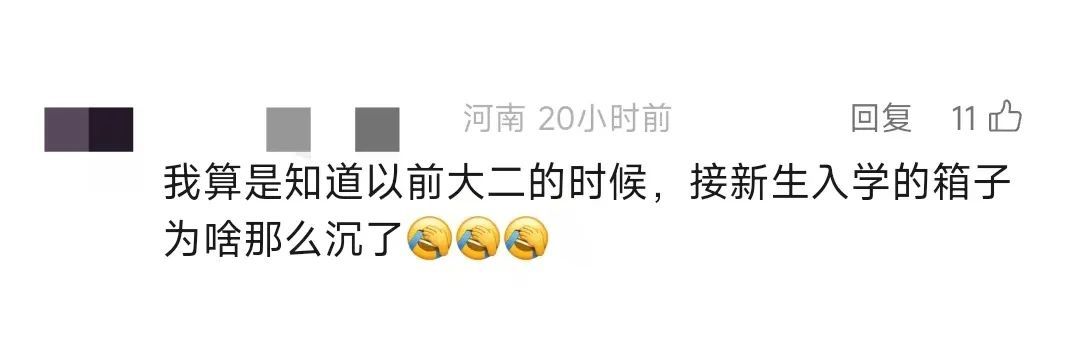 我：“高铁上最多能带多少牛奶？”我妈：“这个家也不是非得回……”