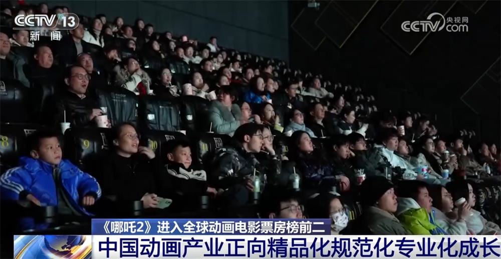 138家、4000多人，合力托举！国产动画电影精益求精“蝶变”向新