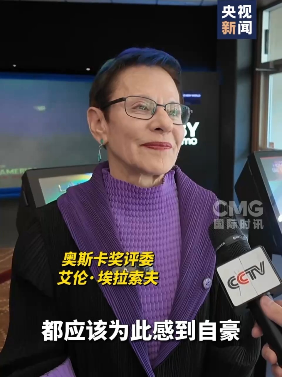 奥斯卡评委喊话饺子导演:期待《哪吒2》角逐奥斯卡 我会投票! 奥斯卡评委喊话饺子导演:期待《哪吒2》角逐奥斯卡 我会投票!