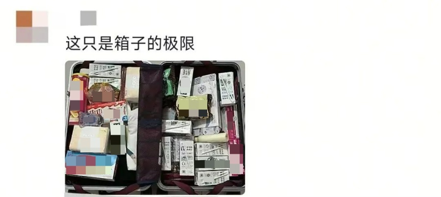 我：“高铁上最多能带多少牛奶？”我妈：“这个家也不是非得回……”