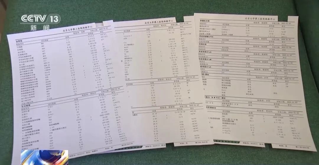 体检查出结节怎么办？窦性心律是心脏病吗？带你看懂体检报告！