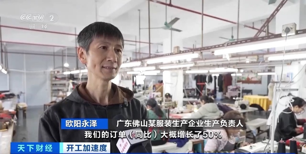 国潮服饰持续火热！广东服装厂赶单忙