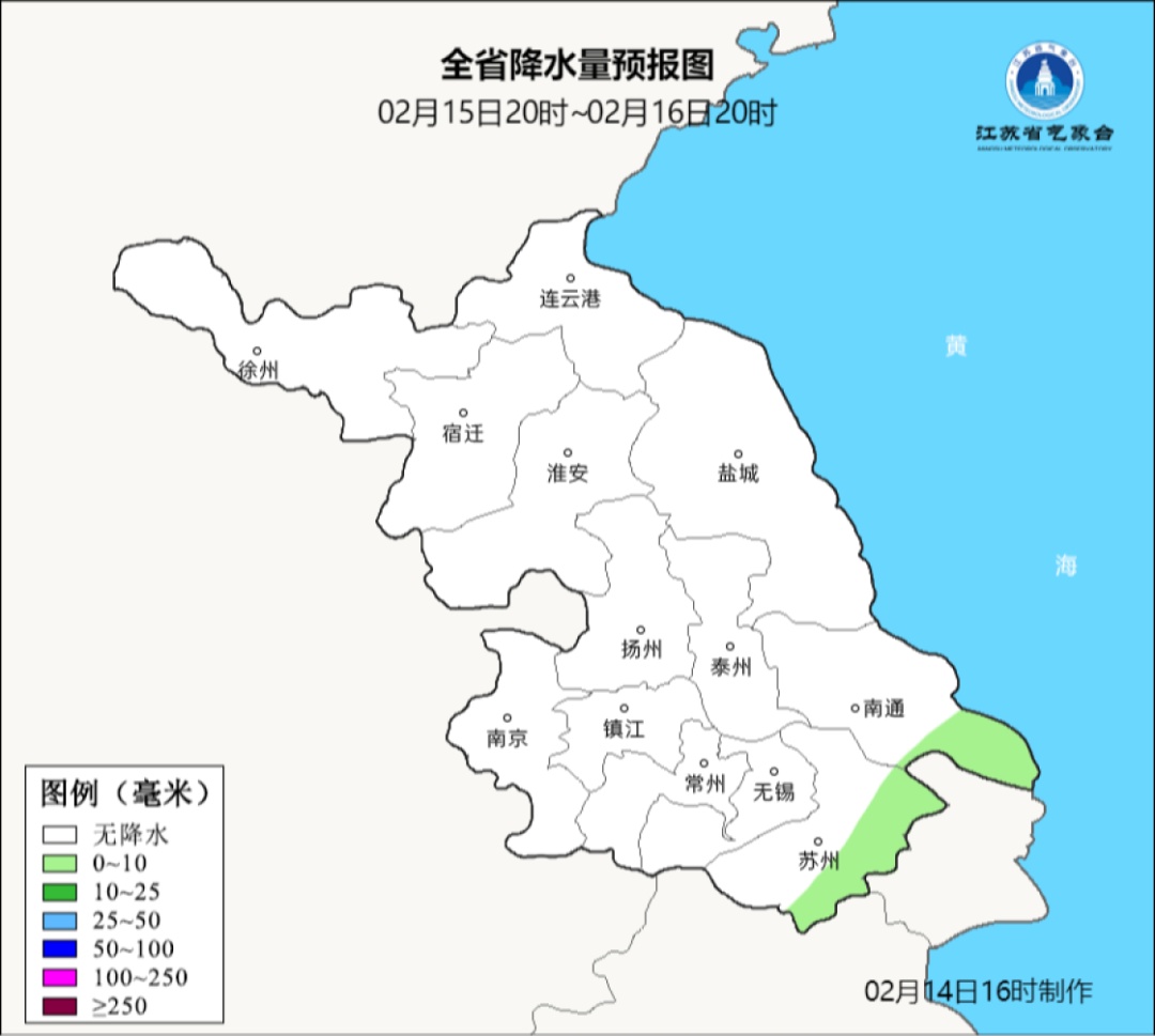 最低-2℃!雨量中等!南京何时入春? 最低-2℃!雨量中等!南京何时入春?