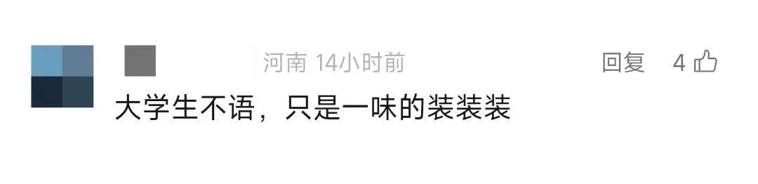 我：“高铁上最多能带多少牛奶？”我妈：“这个家也不是非得回……”
