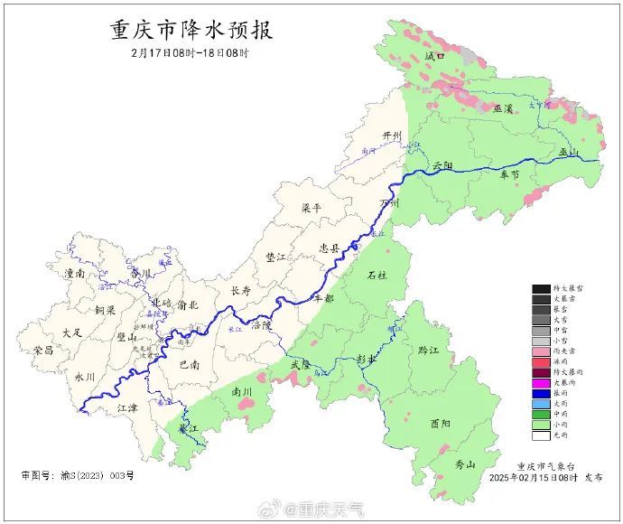 天气丨重庆天气有变化 明起或将飘雪 天气丨重庆天气有变化 明起或将飘雪