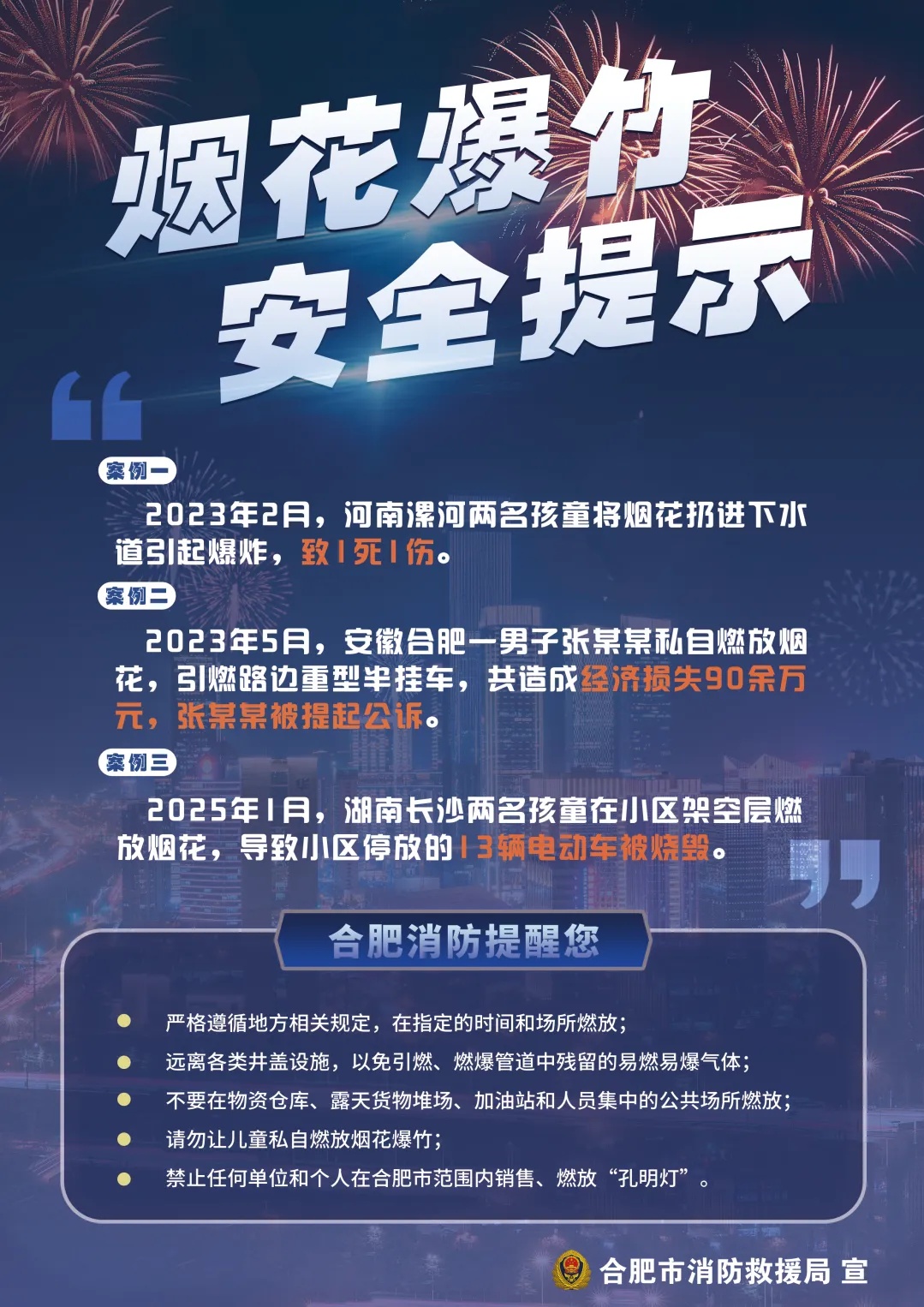 提醒!不及时治疗致死率近100% 提醒!不及时治疗致死率近100%