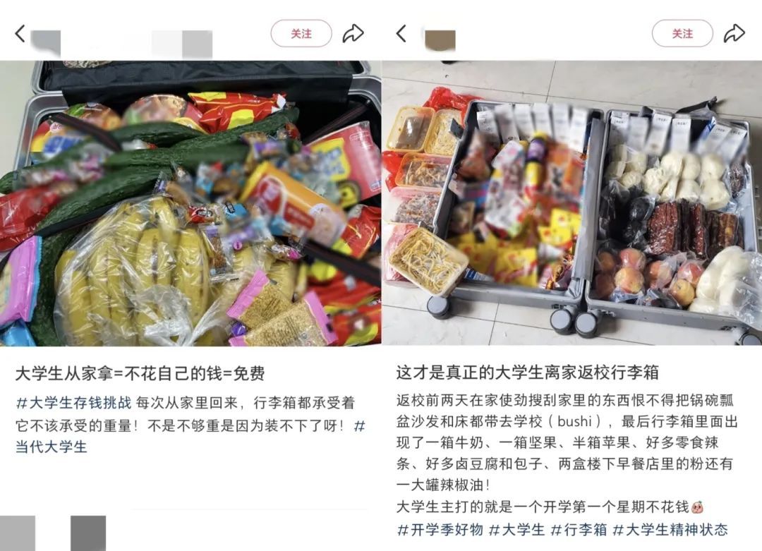 我：“高铁上最多能带多少牛奶？”我妈：“这个家也不是非得回……”
