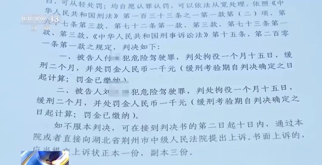 借车给朋友开，车主却被判刑！只因一个错误行为