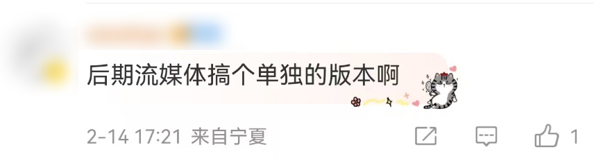 饺子导演也登顶了！