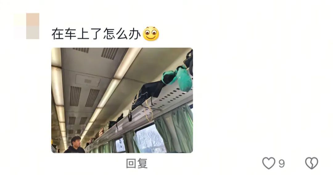 “大家千万不要被大学生骗了！他们其实只有在回学校的路上是难过的！”