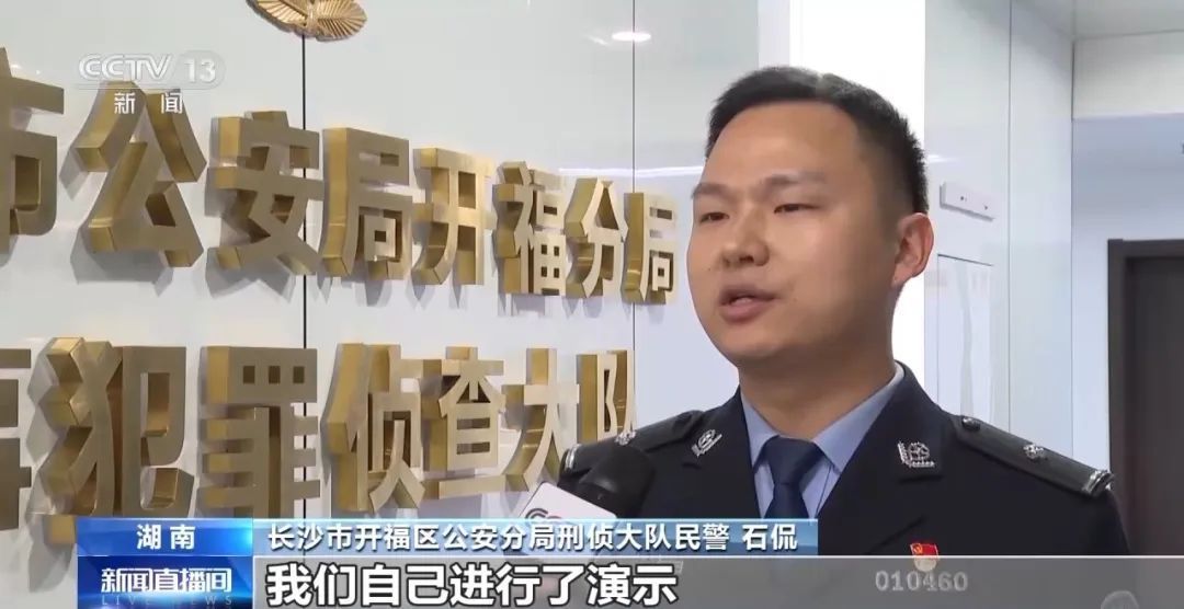 出示收款码，却被“隔空”盗刷？！快做这个设置→