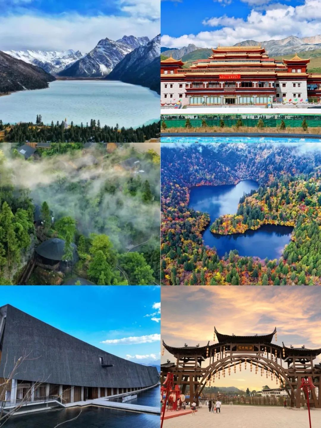 四川新增6个4A级景区! 四川新增6个4A级景区!