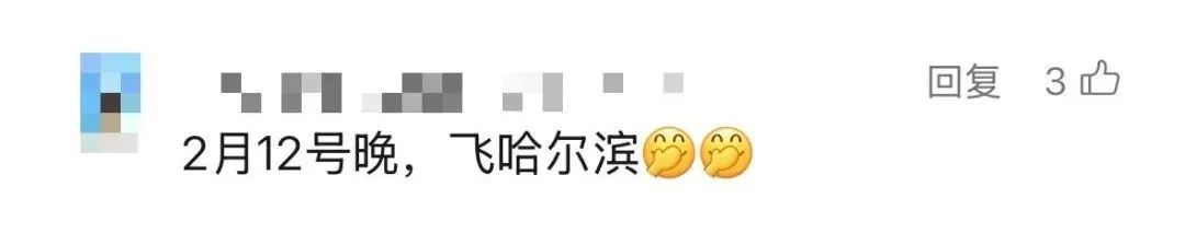 大跳水!暴跌77%,网友:才几天就跌成这样…… 大跳水!暴跌77%,网友:才几天就跌成这样……