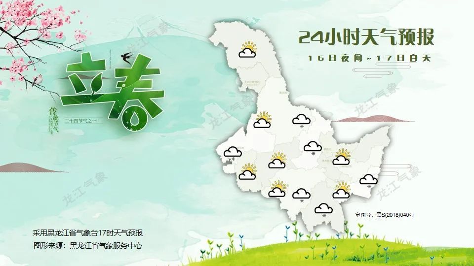 降温!降雪!大风!局地可达9级!黑龙江发布预警 降温!降雪!大风!局地可达9级!黑龙江发布预警