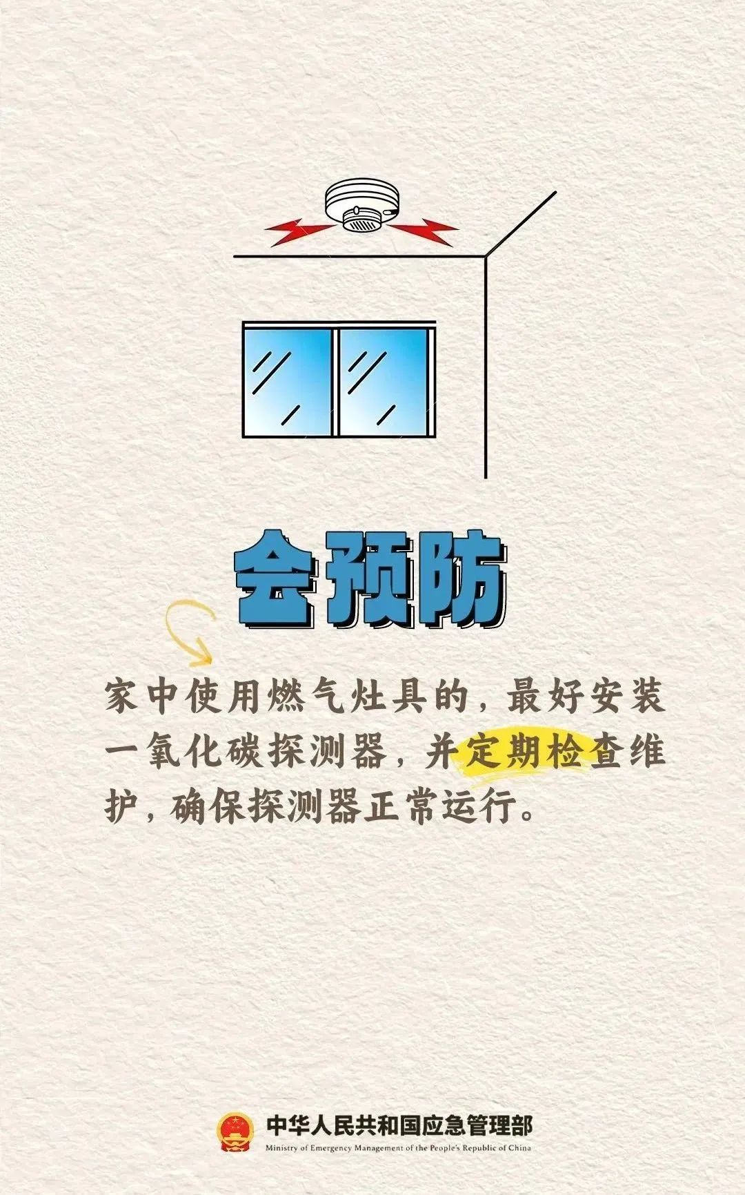 一家5口全部遇难！多地发生中毒事件！家里有它速自查