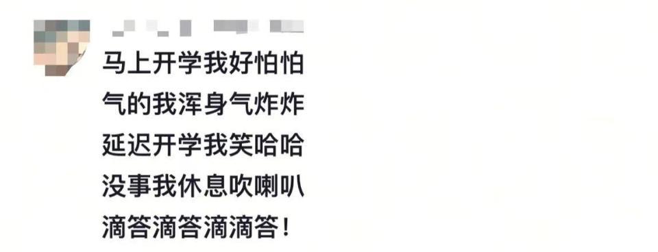 “天雷滚滚我好怕怕”！《哪吒》打油诗Rap被网友疯狂改编，太洗脑了！