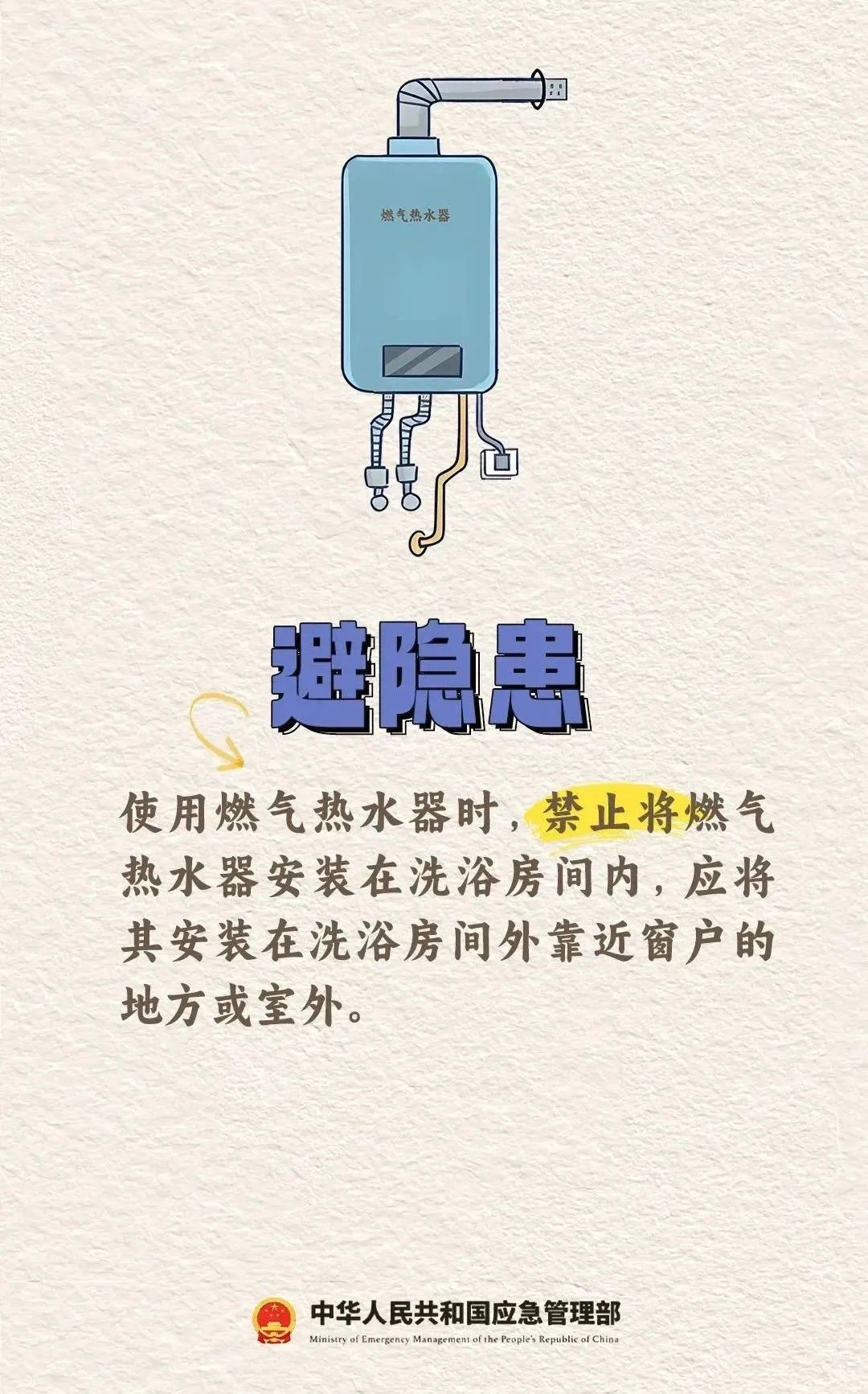 一家5口全部遇难！多地发生中毒事件！家里有它速自查