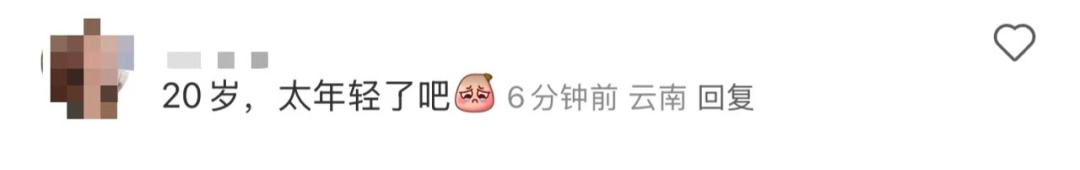 女歌手诗琳去世，年仅20岁！上个月还登上央视舞台