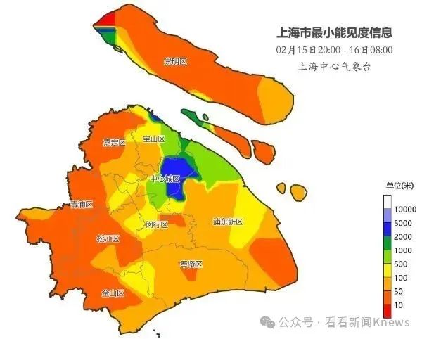 “好大的雾”！上海气温大反转，冲上16℃又猛降，下周还有雨……